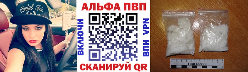цены наркотик  Зуевка  A PVP кристаллы 
