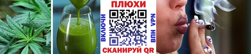 где купить   Зуевка  Cannafood марихуана 