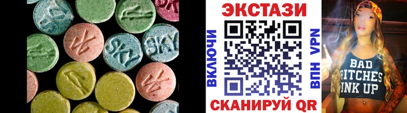 ЭКСТАЗИ Дубай Зуевка