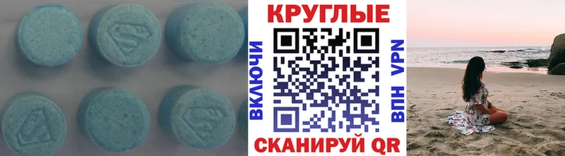 Ecstasy MDMA Зуевка