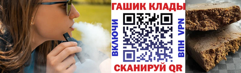 купить закладку  Зуевка  ГАШ Ice-O-Lator 