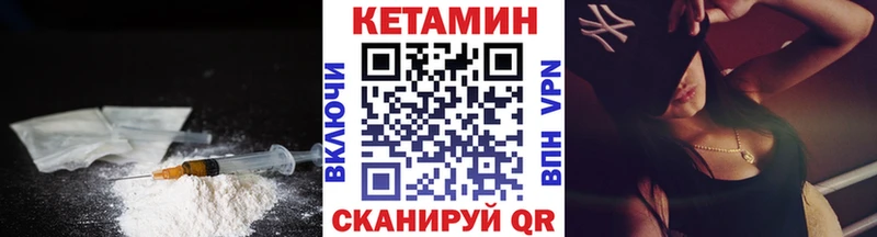 КЕТАМИН ketamine Зуевка