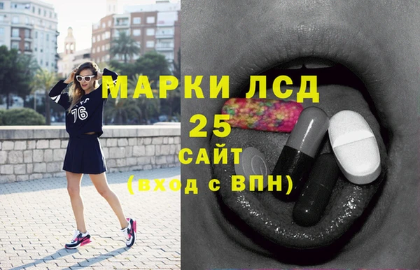 трава Алексеевка