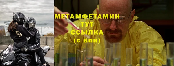 мефедрон мука Алексин