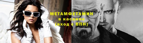 трава Алексеевка