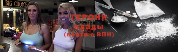трава Алексеевка