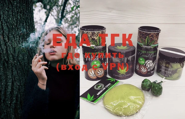 трава Алексеевка