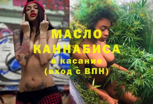 мефедрон мука Алексин