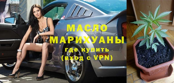 экстази Абаза