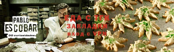 трава Алексеевка