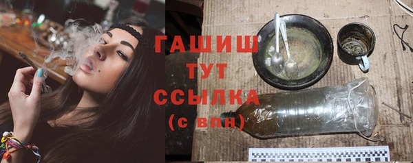 мефедрон мука Алексин