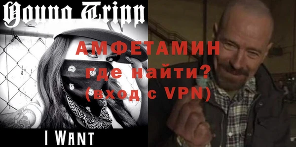 альфа пвп VHQ Саяногорск