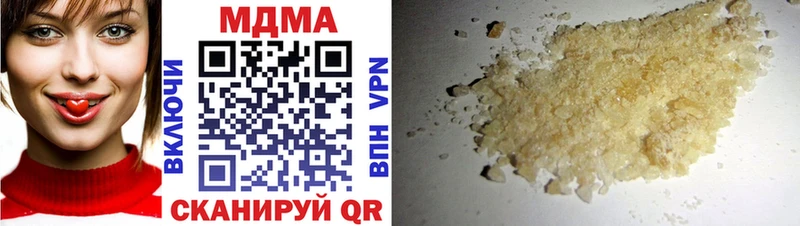 MDMA молли  Зуевка 