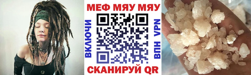как найти наркотики  blacksprut зеркало  Мефедрон кристаллы  Зуевка 