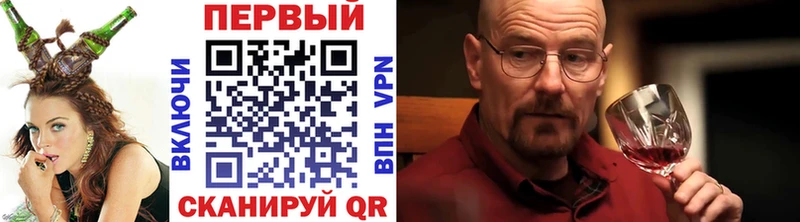 МЕТАМФЕТАМИН кристалл Зуевка