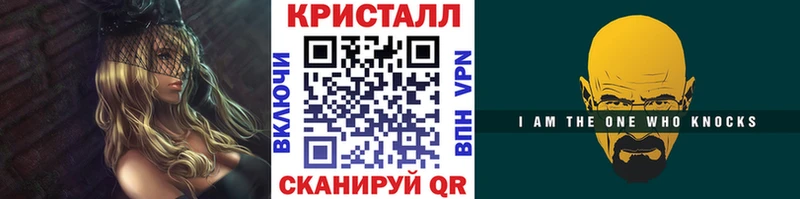 Метамфетамин пудра  продажа наркотиков  Зуевка 